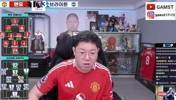 奥纳纳超巨失误让韩国的曼联球迷惊呆了😂