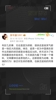 媒体人：因为外媒一个曝料，今天又网暴追悼布彭扎的人，幼稚极端