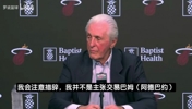 余华也是拒绝过NBA的人了😂