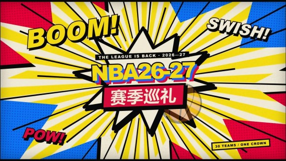 26-27赛季巡礼｜魔术：年轻不再是借口，是时候出成绩了