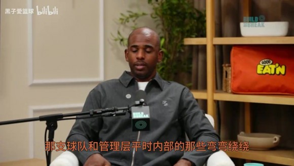 保罗最新公开采访，首次发声&ldquo;最不受尊重的一刻就是退役赛季&rdquo;