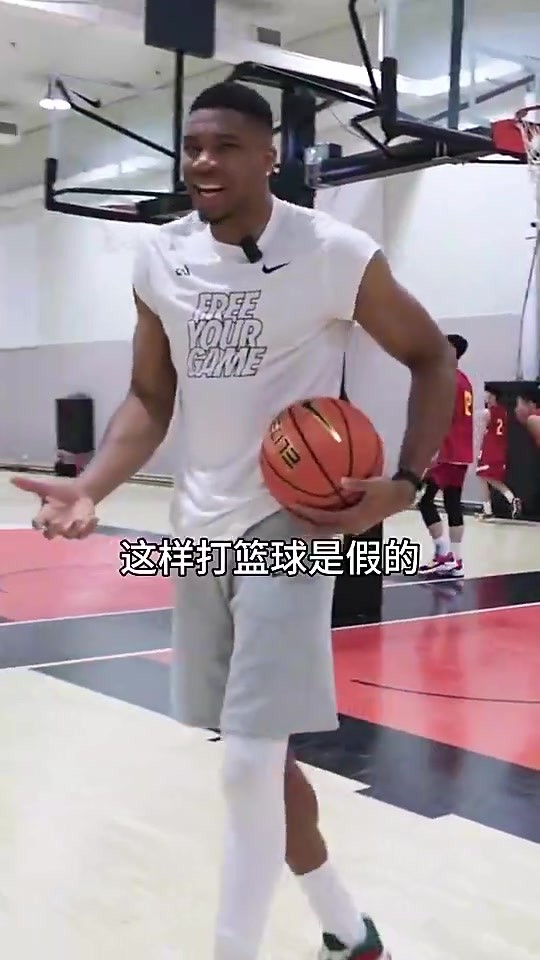 一针见血！字母哥此前教中国球员：战术执行不是装模作样走过程！